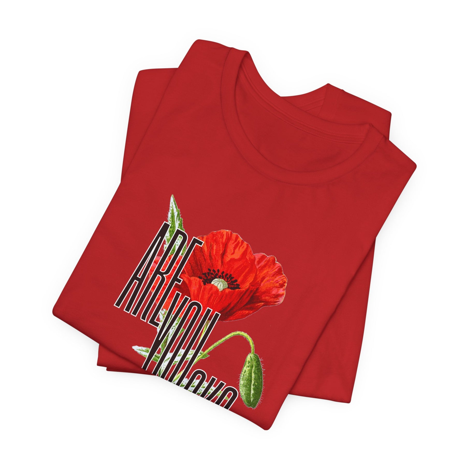 Are You Ok? Floral Tee